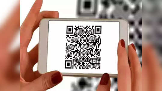 பெங்களூருவை உலுக்கும் QR Code மோசடி... ஒரே ஒரு ஸ்கேன்... பேங்க் அக்கவுண்ட்டில் பணம் காலி!