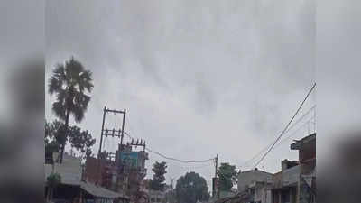 Bihar Weather Update: बिहार पर मेहरबान होंगे इंद्रदेव, अररिया-किशनगंज समेत इन जिलों में झमाझम होगी बारिश