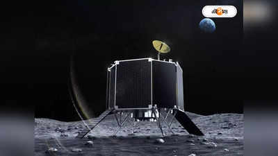 Japan Moon Mission News: ওড়ার আগেই ব্যর্থ বলে চলছে খোঁজ! জাপানি ল্যান্ডারে রুশ লুনা-র কালো ছায়া?