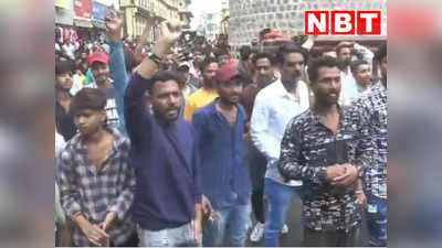 Indore News: इंदौर में अतिक्रमण कार्रवाई के दौरान हंगामा, व्यापारियों और निगमकर्मियों के बीच हुई हाथापाई