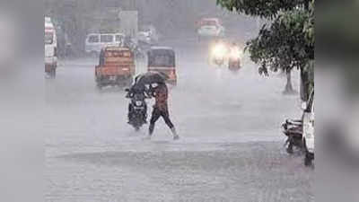 Heavy Rain Alert: दो सिस्‍टम एक्‍टिव होने से मध्‍य प्रदेश में पड़ेगा असर, 9 जिलों में मौसम विभाग ने जारी किया अलर्ट