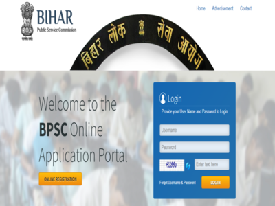 BPSC Admit Card 2023 : शिक्षक भर्ती परीक्षा 2023 के लिए एडमिट कार्ड onlinebpsc.bihar.gov.in पर जारी, ऐसे करें डाउनलोड