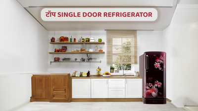 ₹20000 से कम कीमत वाले टॉप Single Door Refrigerator