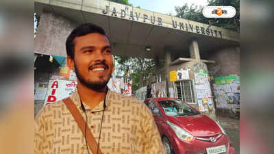 Jadavpur University News : কলকাতা ছাড়া উচিত হয়নি..., যাদবপুরকাণ্ডে নাম জড়ানো নিয়ে মুখ খুললেন আলু