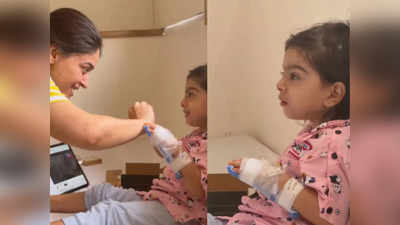 Mahi Vij Daughter: माही विज की बेटी तारा को मिली अस्पताल से छुट्टी, जय भानुशाली ने शेयर किया प्यारा-सा वीडियो