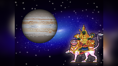 Guru Chandal Yoga 2023: ಅಕ್ಟೋಬರ್ 30 ರವರೆಗೆ ಈ ಯೋಗದಿಂದ ಇವರಿಗೆ ಬರೀ ಕಷ್ಟಗಳೇ.. ಎಚ್ಚರ..!