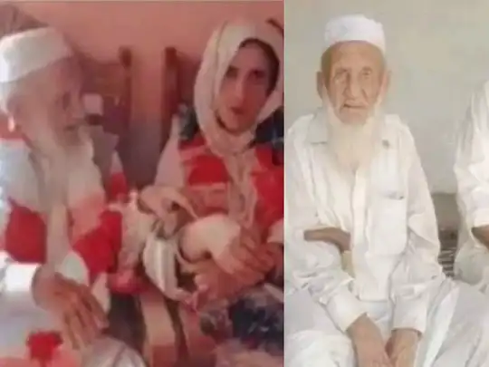 110 साल की उम्र में किया चौथा निकाह