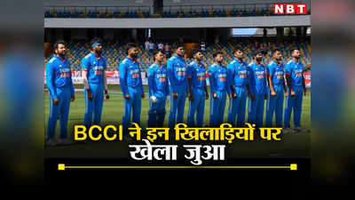 India Squad Asia Cup 2023: टीम इंडिया ने 3 खिलाड़ियों पर खेल दिया है बड़ा जुआ, नहीं चले तो एशिया कप से धो बैठेंगे हाथ