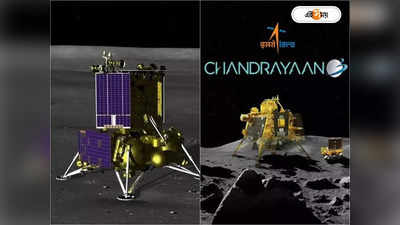 Chandrayaan 3 vs Luna 25 Budget : ISRO-কে হারাতে জলের মতো টাকা খরচ, চন্দ্রযান ৩-এর থেকে কত গুণ বেশি বাজেট লুনা ২৫-এর?