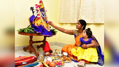 Varalakshmi Vratham 2023: ವರಮಹಾಲಕ್ಷ್ಮಿಗೆ ಸರಳವಾಗಿ ಕಳಶ ಅಲಂಕಾರ ಮಾಡುವ ವಿಧಾನ..!