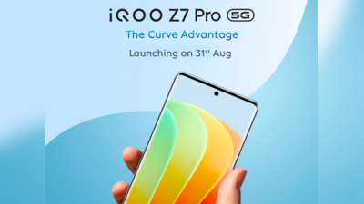 लॉन्च से पहले सामने आई iQOO Z7 Pro की कैमरा डिटेल्स, 31 अगस्त को दे सकता है दस्तक