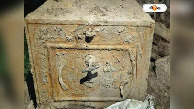 Paschim Medinipur News : পশ্চিম মেদিনীপুরে শতাব্দী প্রাচীন বাড়ি ভাঙার সময় মিলল সিন্দুক, ভিতরে কী রয়েছে?