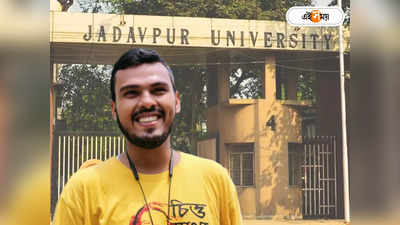 Jadavpur University Ragging Case : তিনি তখন কাশ্মীরে, এদিকে রেজিস্টারে সই! যাদবপুর হস্টেলে ভুতুড়ে আলুর আনোগোনা
