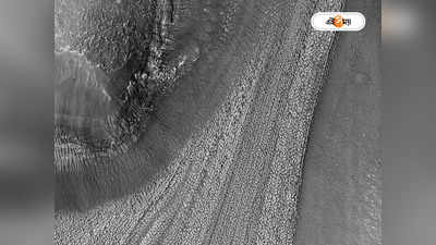 Water In Mars NASA: মঙ্গলে বরফের স্রোত! NASA-র স্যাটেলাইটে ধরা পড়ল বিরল দৃশ্য