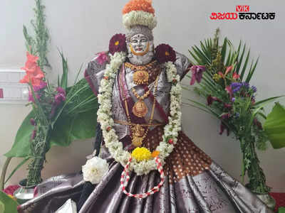Varalakshmi Vrat 2023: ವರಮಹಾಲಕ್ಷ್ಮಿ ಪೂಜೆಗೆ ಬೇಕಾಗುವ ಸಾಮಾಗ್ರಿ, ಸಂಪೂರ್ಣ ಪೂಜೆ ವಿಧಾನ..!
