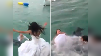 वेडिंग फोटोशूट के लिए महिला ने पानी में लगाई छलांग, डूबने वाली थी तभी इस तरह बची बची जान, वीडियो देख डर जाएंगे