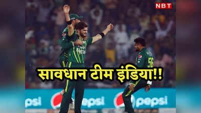 Asia Cup से पहले टीम इंडिया के लिए खतरे की घंटी, डरा रही पाकिस्तान की तूफानी गेंदबाजी