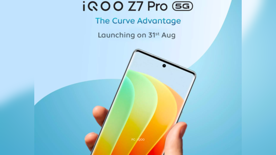 iQoo Z7 Pro 5G - ன் OIS சப்போர்ட் 64MP ரியர் கேமரா! பட்ஜெட் ஃப்ரண்ட்லி விலையில் ஆகஸ்ட் 31 வெளியீடு!