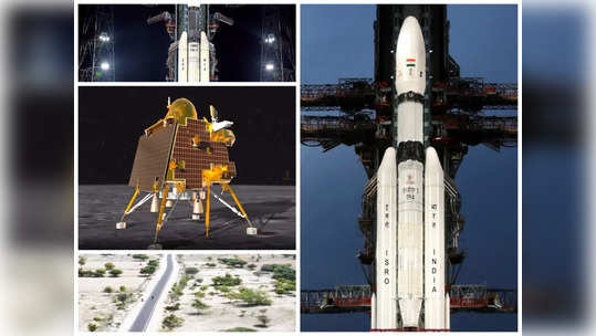 Chandrayaan-3 update today Live : நாமக்கல் மண்ணில் தடம் பதித்த சந்திரயான் 3!