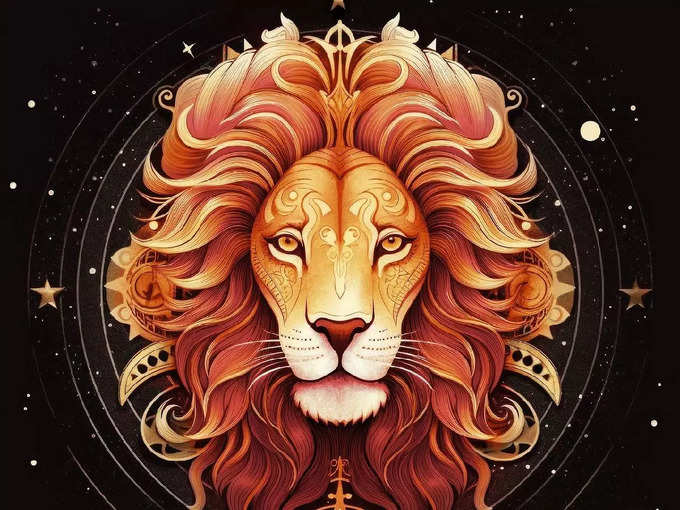 ​সিংহ রাশি (Leo Zodiac)​