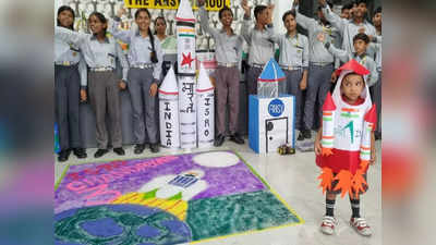 UP News: चंद्रयान-3 की लैंडिंग से पहले उत्साह में सैकड़ों स्कूली बच्चे, बाराबंकी में दिखा शानदार नजारा
