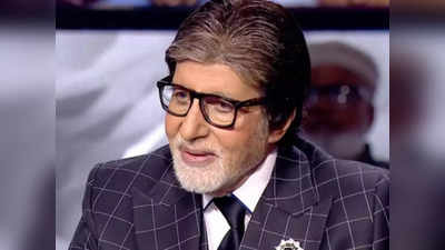Amitabh Bachchan: पोलियो कैम्पेन के लिए क्यों अमिताभ बच्चन को किया गया था हायर? एक्टर ने KBC 15 में किया खुलासा