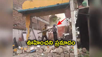 HYD: పాపం దినసరి కూలీ.. మరణం ఇలా వస్తుందని ఊహించలేదు!