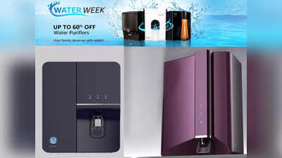 Amazon Sale Deals: वॉटर वीक इवेंट में Water Purifier मिल रहा है इतना सस्ता, कि तुरंत लपकना चाहेंगे आप यह डील