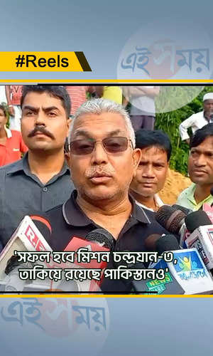 dilip ghosh says about chandrayaan 3 soft landing on south pole of moon watch video