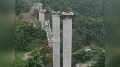 Mizoram Bridge Collapsed: निर्माणाधीन रेलवे का पुल गिरा, 17 की मौत, कई लापता... मिजोरम में बड़ा दर्दनाक हादसा
