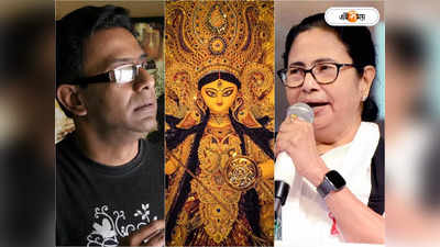 Kamaleswar Mukherjee On Durga Puja Allocation: দাদার খাটের নীচেই কয়েকশো কোটি..., পুজোয় সরকারি অনুদান নিয়ে কটাক্ষ কমলেশ্বরের