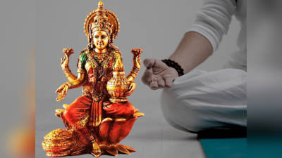 Varalakshmi Vratham 2023: ವರಮಹಾಲಕ್ಷ್ಮಿಯ ಕೃಪೆಗಾಗಿ ಈ ಲಕ್ಷ್ಮಿ ಮಂತ್ರಗಳನ್ನೇ ಪಠಿಸಿ..!
