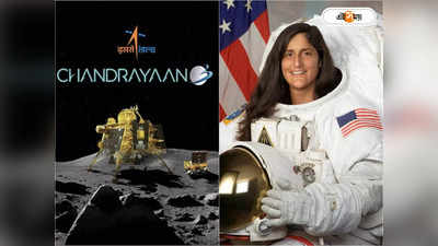 Chandrayaan-3 Live Landing: ঘুম হচ্ছে না..., চন্দ্রযান ৩ অবতরণের দিকে তাকিয়ে ভারতীয় নভোচারী সুনিতা