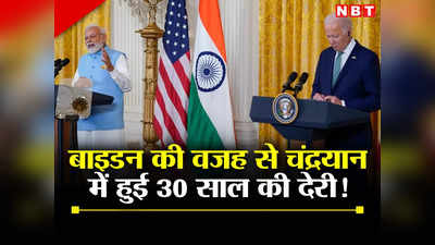 अमेरिका की चाल, रूस का धोखा... भारत के अदम्‍य साहस का प्रतीक है चंद्रयान, अब घुटनों पर आया नासा