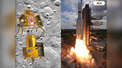 Chandrayaan 3 Moon Landing : সেকেন্ডে ৪০০ কিমি বেগে বইছে সৌর বায়ু, চন্দ্রযান ৩ ল্যান্ডিংয়ের সময় কেমন থাকবে চাঁদের আবহাওয়া?