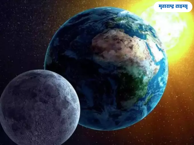 विज्ञानात चंद्राचे महत्व विज्ञानात चंद्राचे महत्व