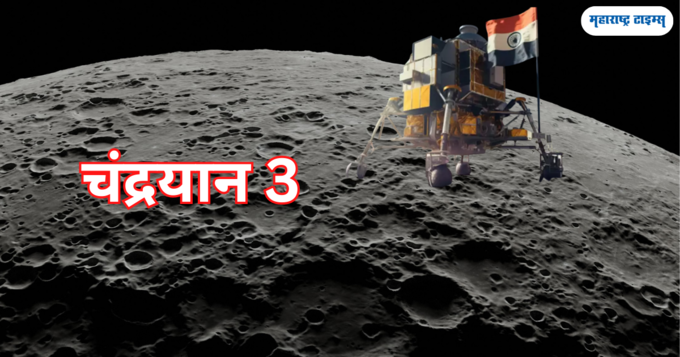 वैदिक ज्योतिषात चंद्राचे महत्त्व वैदिक ज्योतिषात चंद्राचे महत्त्व