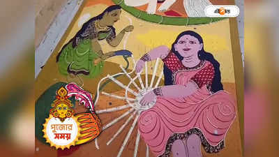 Durga Puja 2023 : উত্তর-দক্ষিণ ২ বঙ্গের ঠাসা বরাত, নন্দকুমারের গৌরাঙ্গের হাতের জাদুতে সেজে উঠবে একাধিক মণ্ডপ
