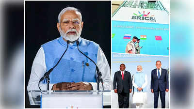 Brics Summit 2023 : पीएम मोदी ने कहा- जल्द 5 लाख करोड़ डॉलर की इकॉनमी बनेगा भारत