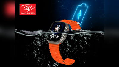 मात्र 2,099 रुपये में लॉन्च हुई itel Smartwatch 2 Ultra, सेहत का रखेगी पूरा ख्याल