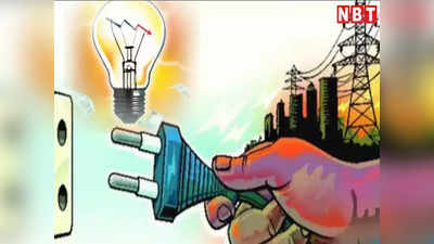 UP Power Crisis: कैसे खत्म हो बिजली संकट, योगी सरकार ने अध्ययन के लिए गुजरात, मध्य प्रदेश और हरियाणा भेजी टीम