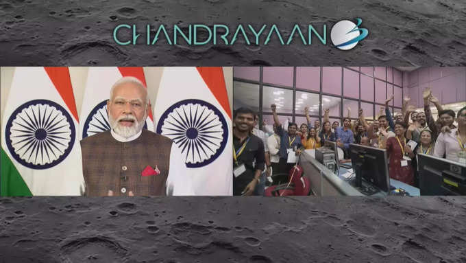 चंद्रयान-3 की चांद पर सफल लैंडिंग पर पीएम नरेंद्र मोदी ने टीम चंद्रयान, इसरो और देश के सभी वैज्ञानिकों को जी-जान से, बहुत-बहुत बधाई दी। पीएम ने कहा कि उन्‍होंने इस पल के लिए बरसों तक परिश्रम किया है। मोदी ने कहा, उत्‍साह, उमंग, आनंद और भावुकता से भरे इस पल के लिए मैं 140 करोड़ देशवासियों को भी कोटि-कोटि बधाई देता हूं।