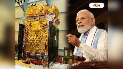 Aditya-L1 Narendra Modi : ছোট মামার পর বড় মামা! চন্দ্রযান-৩ পৌঁছতেই আদিত্য-এল১ নিয়ে বড় বার্তা মোদীর