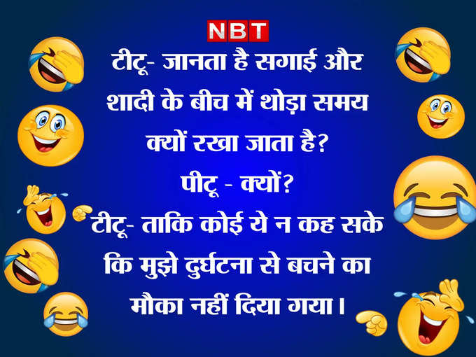 शादी और सगाई में वक्त क्यो जाता है, जानिए मजेदार कारण