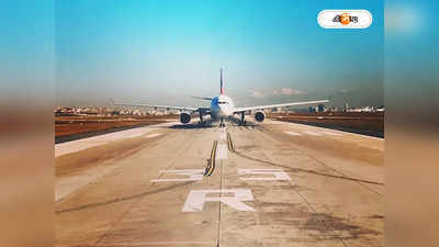 Delhi Airport : একই রানওয়েতে ২টি বিমান! ভয়ঙ্কর কাণ্ড দিল্লি বিমানবন্দরে