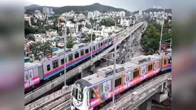 Pune Metro: पुणेकरांसाठी खूशखबर! मेट्रोचा तिसरा टप्पाही लवकरच, स्वारगेटपर्यंत मेट्रो कधी? असा असेल मार्ग