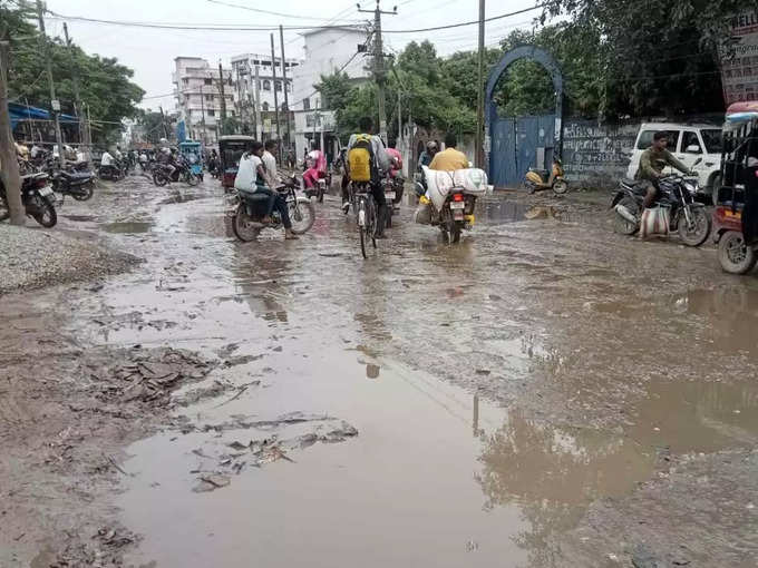 Bihar Rain Update.