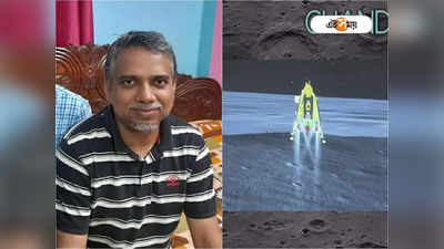 Chandrayaan 3 Moon Landing:কাজের চাপে বহুদিন কথা হয় না..., চন্দ্রযান ৩ সফল হতেই বিজ্ঞানী ছেলের শান্তির অবসরে ফোনের আশায় মা