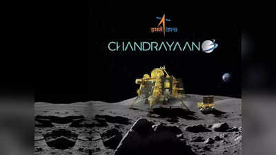 हम भारत से 100 साल पीछे... चंद्रयान लैंडिंग से पाकिस्तानियों का दुख आया सामने, कभी मिशन फेल होने पर लिए थे मजे