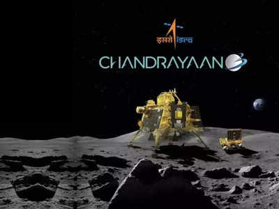 हम भारत से 100 साल पीछे... चंद्रयान लैंडिंग से पाकिस्तानियों का दुख आया सामने, कभी मिशन फेल होने पर लिए थे मजे